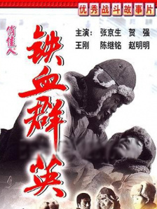 99热国产精品